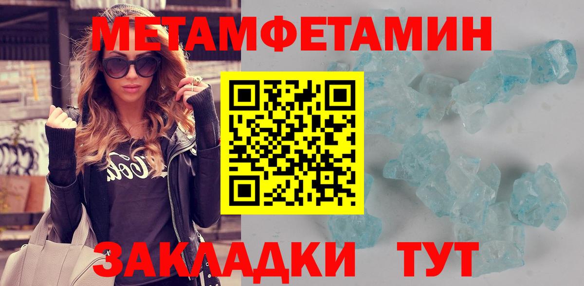 АМФ  АМФ 98%  Вход с VPN  Амфетамин  нарко площадка телеграм  Можга 