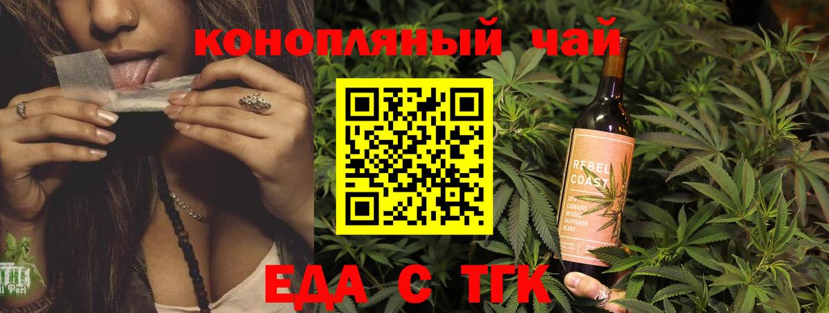 Можга  Canna-Cookies марихуана  Вход с VPN 