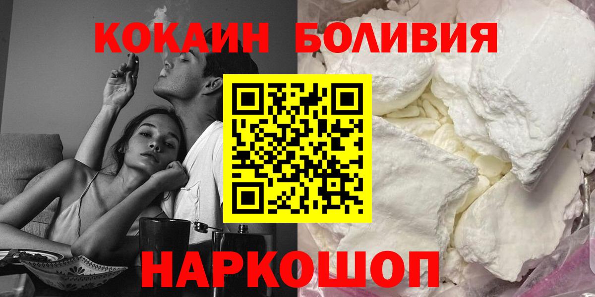 COCAIN FishScale Можга