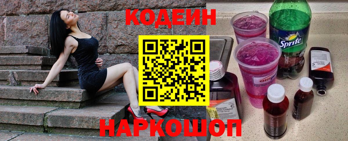 ГЕРОИН  Можга  Cocaine  ГАШ  Вход с VPN  Мефедрон   Конопля  Канабис 