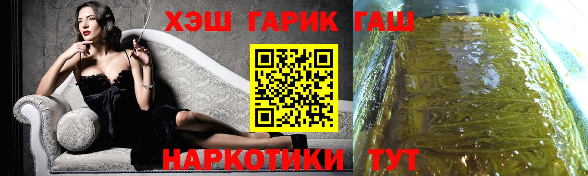 Гашиш гашик Можга