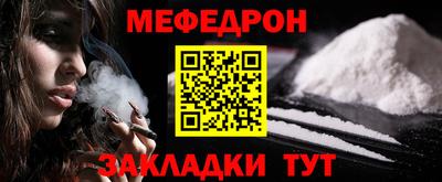 каннабис Донецк
