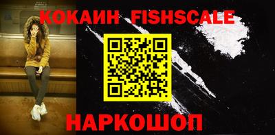каннабис Донецк