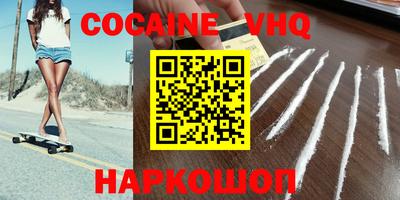 шишки Донской