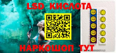 каннабис Донецк