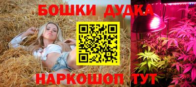 каннабис Донецк
