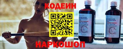 каннабис Донецк
