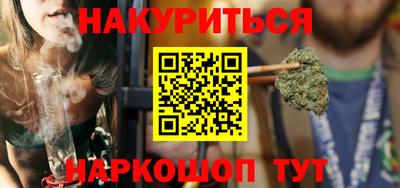каннабис Донецк