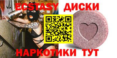 каннабис Донецк