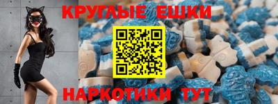 каннабис Донецк