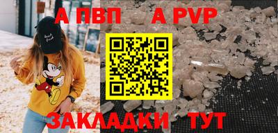 каннабис Донецк