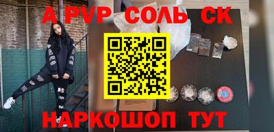 каннабис Донецк