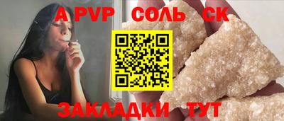 шишки Донской