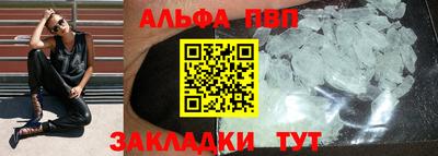 каннабис Донецк