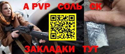 каннабис Донецк