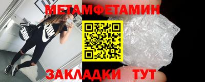 каннабис Донецк