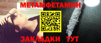 шишки Донской