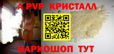 шишки Донской