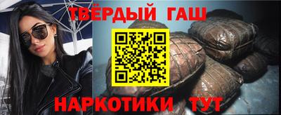 гашик Дубна