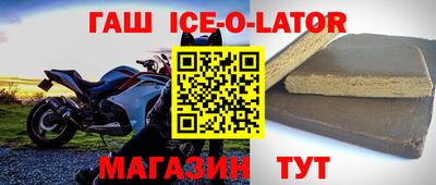 каннабис Донецк