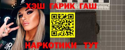 шишки Донской