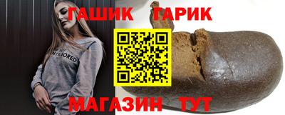шишки Донской