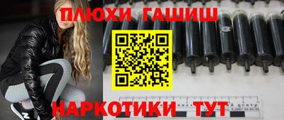 шишки Донской