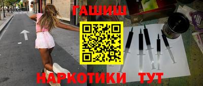 каннабис Донецк
