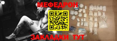 каннабис Донецк