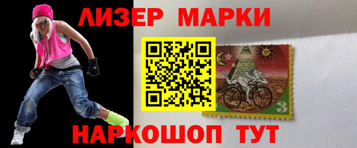 Можга  Лсд 25 экстази кислота  Вход с VPN 