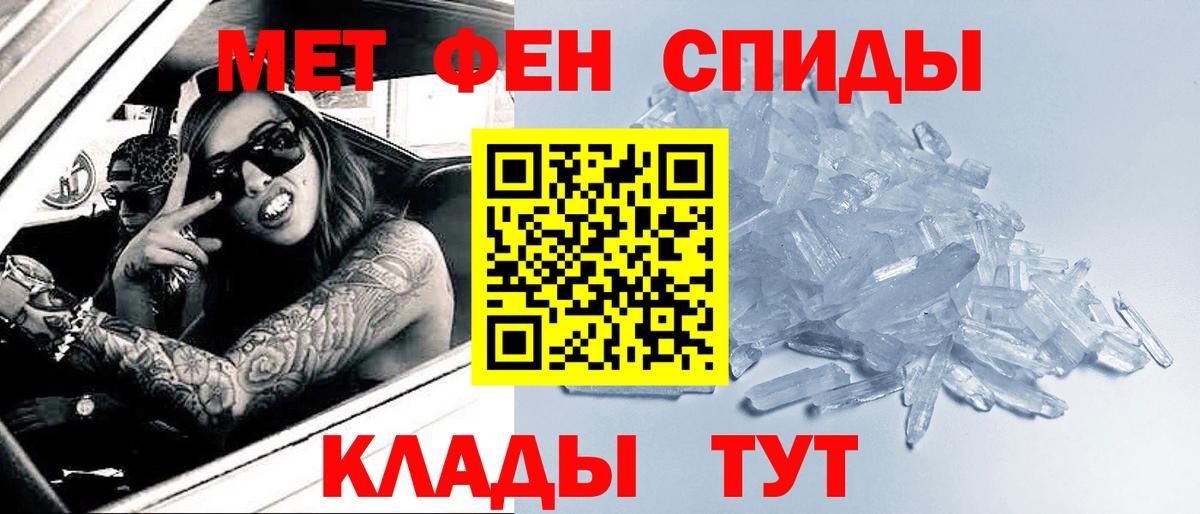 Первитин пудра  Вход с VPN  Первитин пудра  Можга 