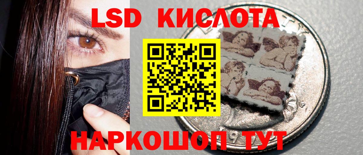 Можга  Марки 25I-NBOMe 1500мкг  Марки 25I-NBOMe 1500мкг  Вход с VPN 